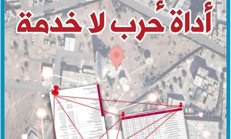 تقرير: الاستخبارات الإيرانية تهيمن على قطاع الاتصالات في اليمن