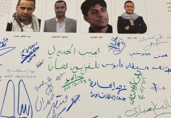 العفو الدولية تطالب الحوثيين بالإفراج الفوري عن أربعة صحفيين بعد تدهور حالتهم الصحية