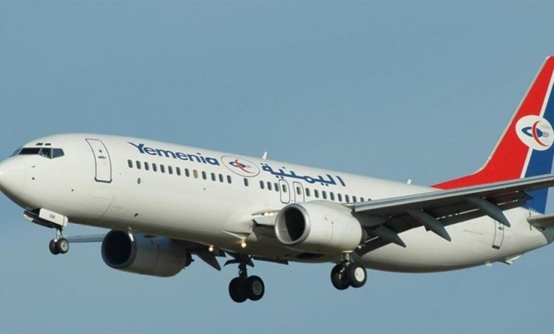 بعد مطار صنعاء.. الحوثيون يعيدون هيكلة الخطوط الجوية اليمنية تمهيداً للسيطرة الكاملة عليها