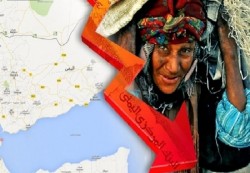 صحيفة لندنية: اليمن تدخل مرحلة مختلفة وأيام صعبة ستعيشها البلاد لأول مرة منذ 8 سنوات