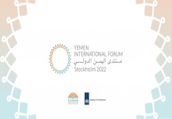 ينظمه مركز صنعاء للدراسات.. هولندا تعلن استضافتها منتدى اليمن الدولي الثاني 2023