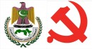 The Nasserist Party in Yemen congratulates the Chinese Communist Party on the convening of its 20th National Congress