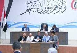هيئة رئاسة البرلمان تطالب التحالف والمجلس الرئاسي بخطوات عسكرية جادة ضد الحوثيين