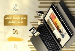 تنظيم القاعدة في اليمن يطلق موقعه الإلكتروني