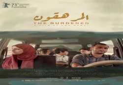 الفيلم اليمني "المرهقون" يفوز بجائزة خاصة من مهرجان برلين