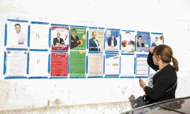 بطاقة جلب ضد برلمانية تونسية ارتكبت 14 جريمة انتخابية
