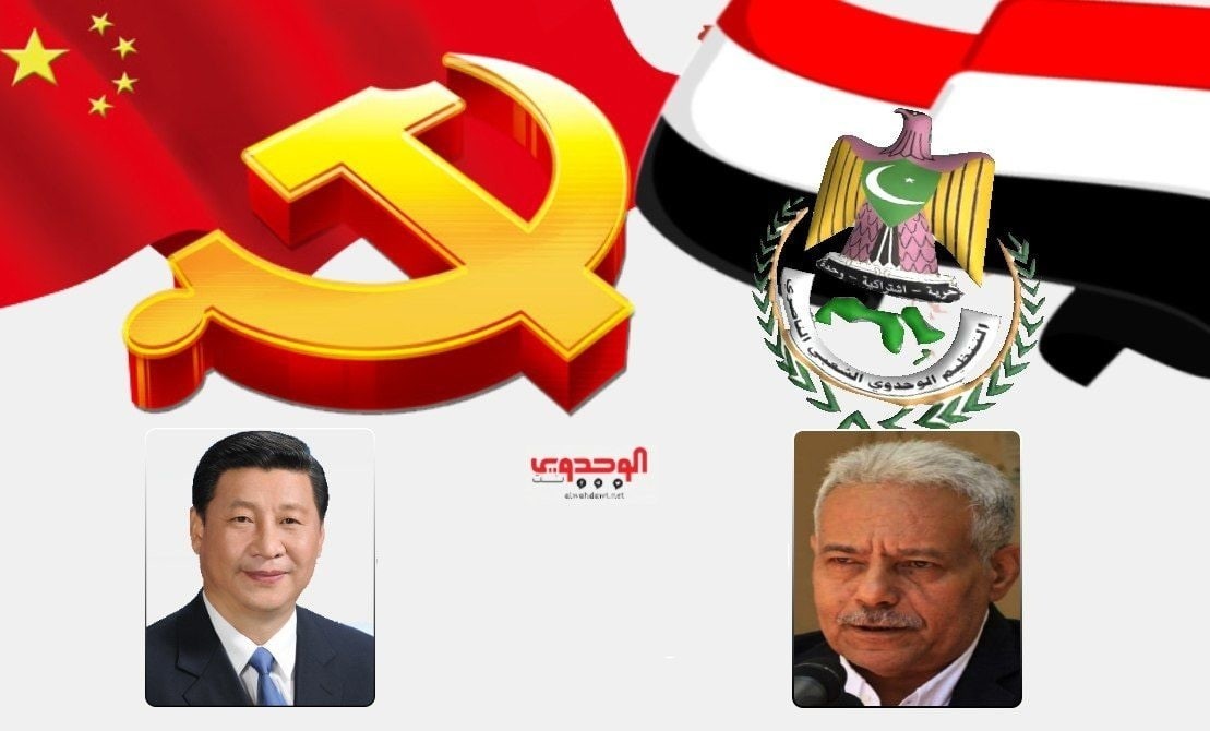 Yemen: The Secretary-General of the Nasserite Party congratulates the Chinese President on his re-el