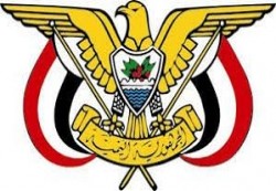 عدن:  قرار جمهوري بانشاء  هيئة العمليات المشتركة في الجيش اليمني