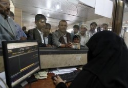 البنك المركزي اليمني يحذر شركات الصرافة من قبول الودائع