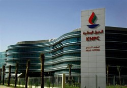 شركة البترول الكويتية تحقق أرباحاً قياسية هي الأعلى في تاريخها