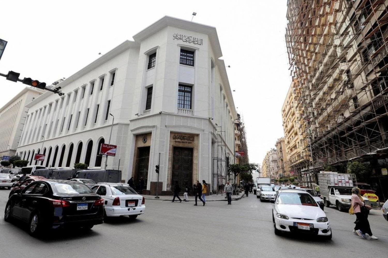 توقعات بإبقاء «المركزي» المصري أسعار الفائدة بلا تغيير