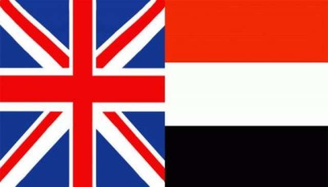 اليمن والمملكة المتحدة يبحثان التعاون فى المجال العسكرى