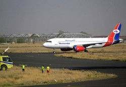 صنعاء: الحوثيون يحتجزون طائرة للخطوط اليمنية بعد تعليق رحلاتها