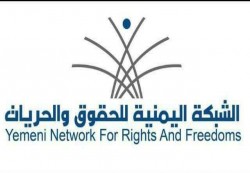 شبكة حقوقية: جماعة الحوثي تحول الأحياء السكنية إلى مخازن اسلحة