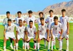 عصر اليوم.. اليمن يواجه العراق في افتتاح بطولة غرب آسيا للناشئين بعمان