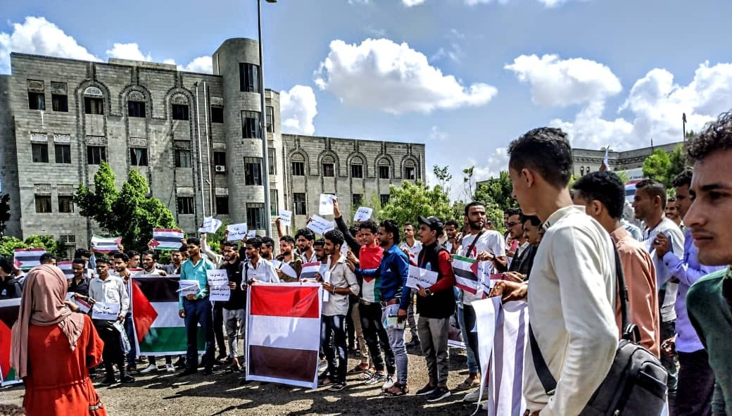 جامعة تعز: وقفة تضامنية دعماً لغزة والحراك الطلابي العالمي المندد بجرائم الإبادة الجماعية