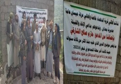 خلافات مالية في ماليزيا تؤدي إلى اشتباكات مسلحة في إب