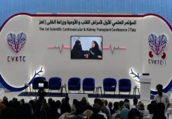 تعز: تدشين المؤتمر العلمي الأول للقلب والأوعية الدموية وزراعة الكلى