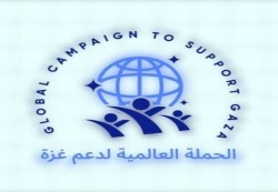 الحملة العالمية لدعم غزة تدعو لوقف العدوان الصهيوني على الشعبين الفلسطيني واللبناني