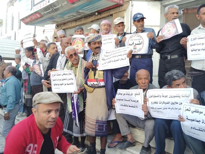 موظفو تعز يواصلون احتجاجاتهم للأسبوع الثاني