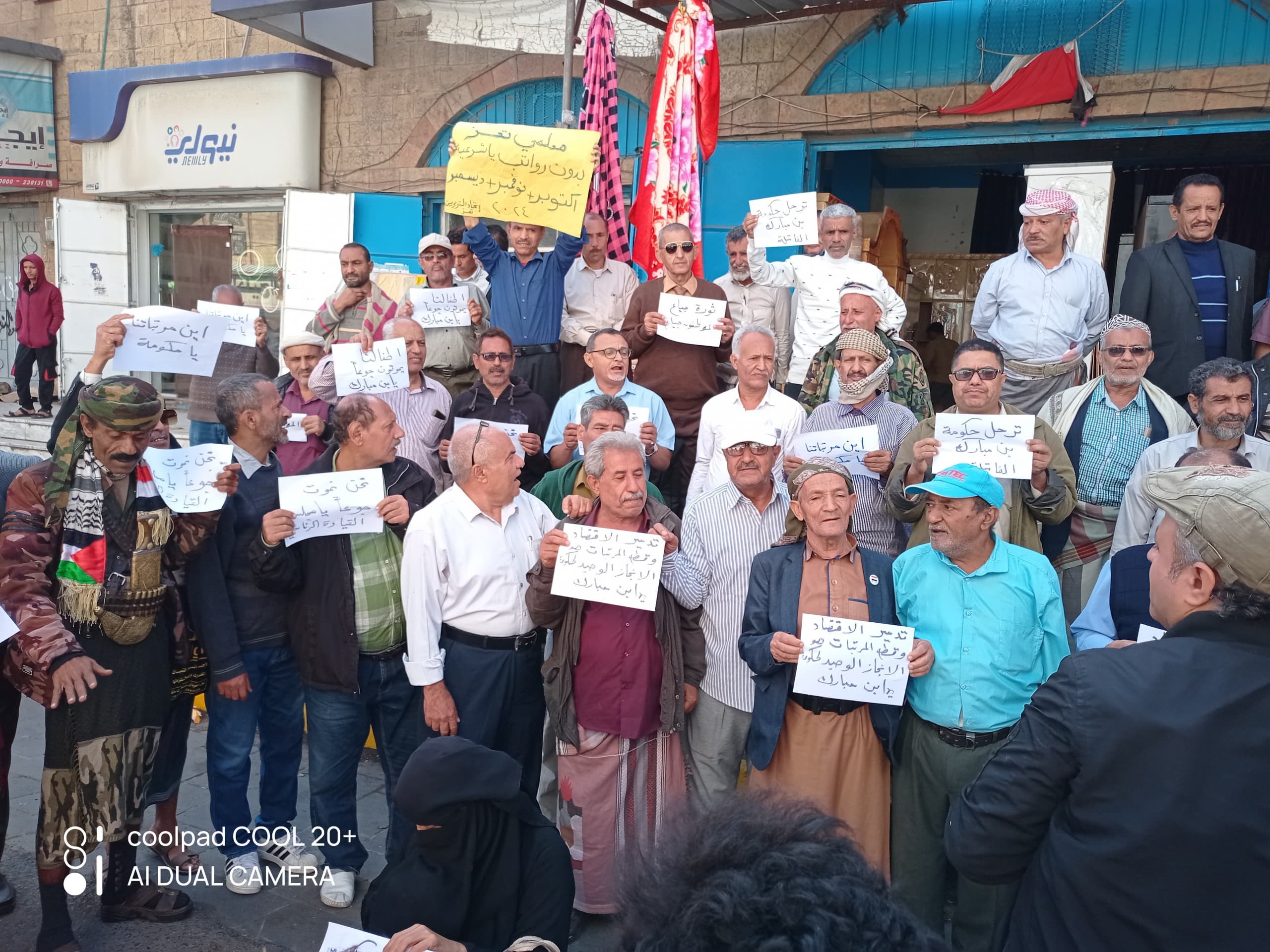 تعز: وقفة احتجاجية غاضبة تندد بعجز الحكومة عن صرف المرتبات وانهيار الاقتصاد