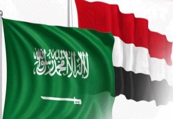 دعم سعودي جديد لليمن بقيمة نصف مليار دولار