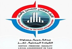 التيار الوطني بتعز يدين جرائم القتل واغتصاب الممتلكات ويدعو لتفعيل القانون