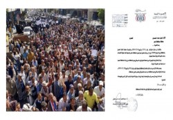 الخدمة المدنية  ترفض طلب زيادة رواتب المعلمين في تعز