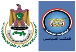 تعز: أمين سر الناصري يهنئ فرع المكتب السياسي للمقاومة الوطنية بذكرى التأسيس