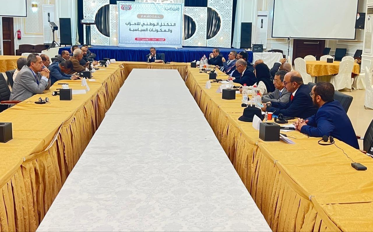 المجلس الأعلى للتكتل الوطني يحذر من تدهور الأوضاع الاقتصادية ويدعو لتحرك حكومي عاجل