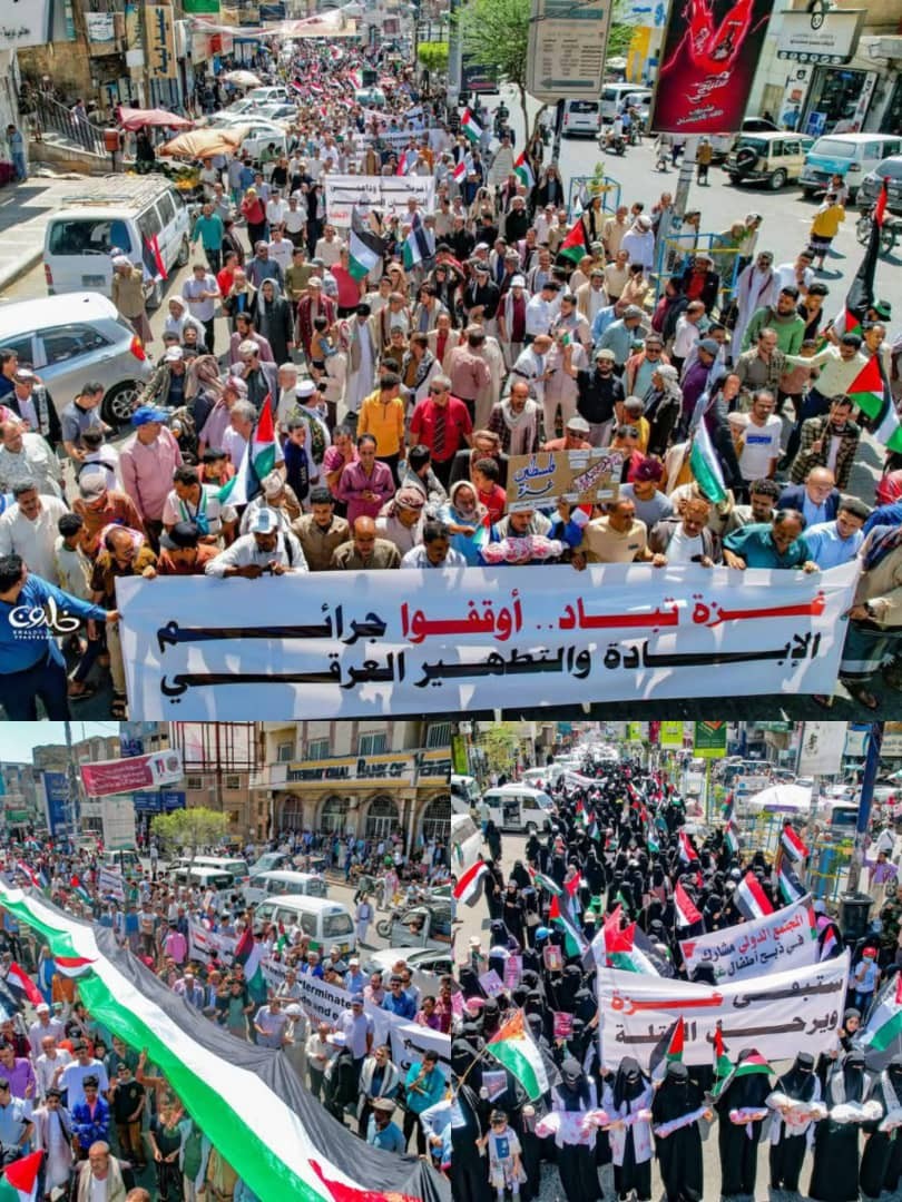 آلاف المتظاهرين في تعز ينددون بجرائم الاحتلال في غزة
