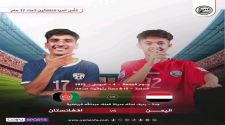 رياضة