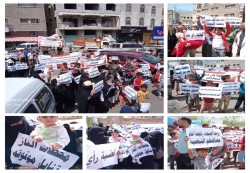 تعز: تظاهرة غاضبة رفضاً لمحطات الغاز والمشتقات النفطية العشوائية