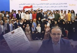 تعز: مكتب الشباب والرياضة يُنهِي أعمال اللجنة التحضيرية لمؤتمر الشباب الأول