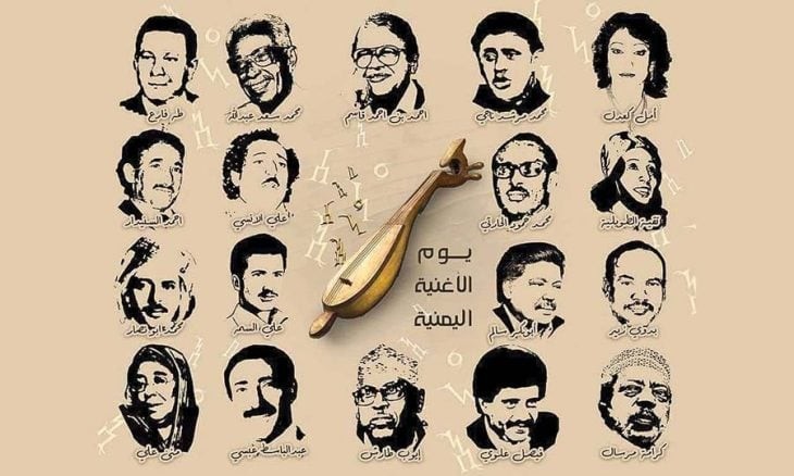 في يوم الأغنية اليمنية: صوت يتحدى السلاح وينتصر للحياة