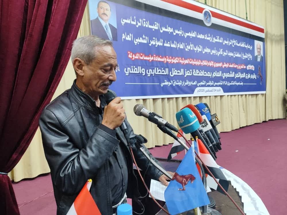 العقيبي: استعادة الدولة هدف استراتيجي لا يمكن تجاوزه