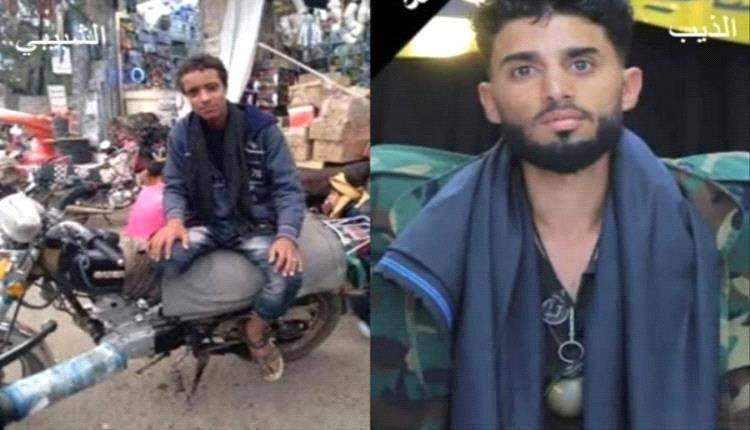 إب: مقتل شابين بانفجار قنبلة يدوية