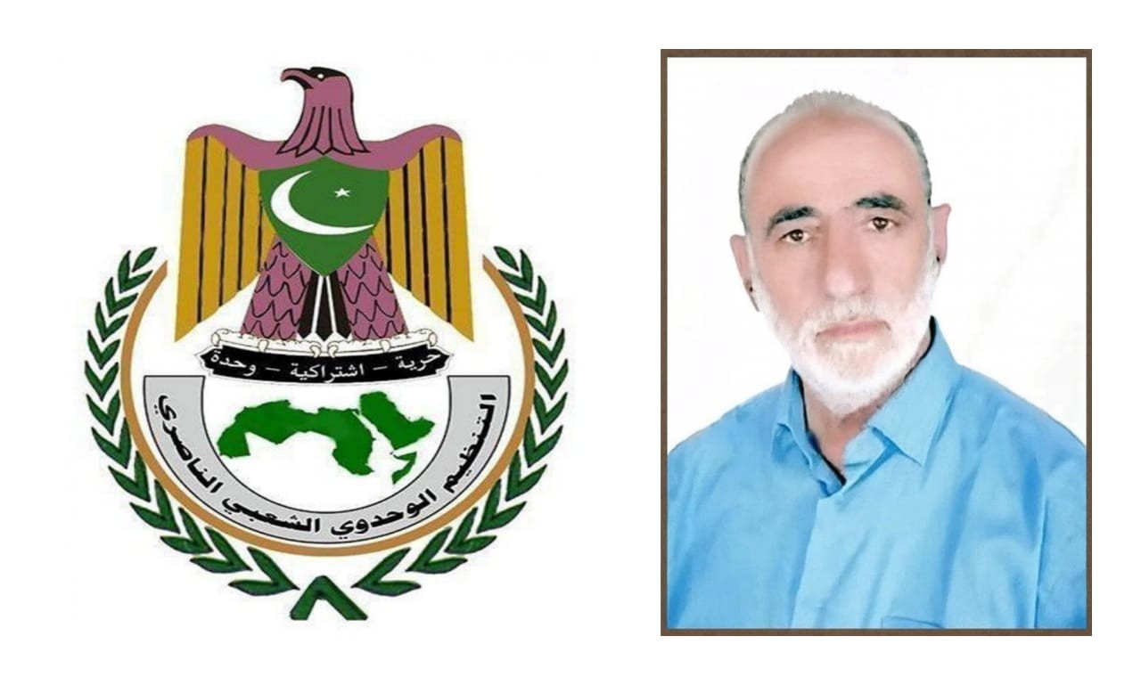 ناصري ذمار ينعي المناضل الدكتور محمد النديش