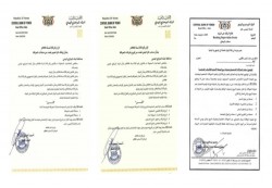 المركزي اليمني يسحب تراخيص منشآت صرافة ويحدد سقفًا للحوالات الشخصية وبيع العملات