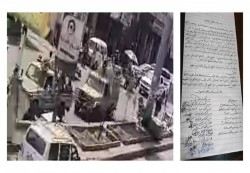 تعز: تعليق العمل في مجمع القضاء عقب هجوم مسلح نفذه عناصر يتبعون لواء 22 ميكا