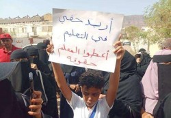 عدن: المعلمون يرفضون العودة للمدارس ويتوعدون بتشديد الإضراب