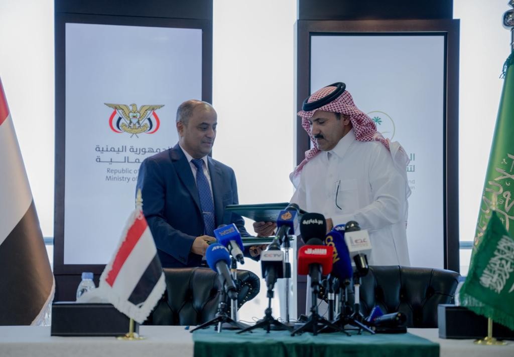 رويترز: السعودية تقدم 368 مليون دولار دعماً اقتصادياً للحكومة اليمنية