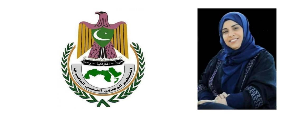 ناصري تعز يدعو للمشاركة في تشييع الشهيدة "إفتهان المشهري" صباح الغد