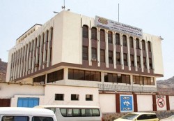 عدن: الصناعة والتجارة تلوّح بشطب 8781 علامة ووكالة تجارية غير مجددة