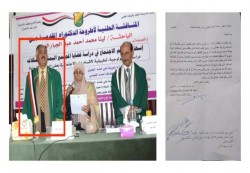صنعاء: أستاذ جامعي يطلب العمل كحارس ليلي بعد منعه من التدريس