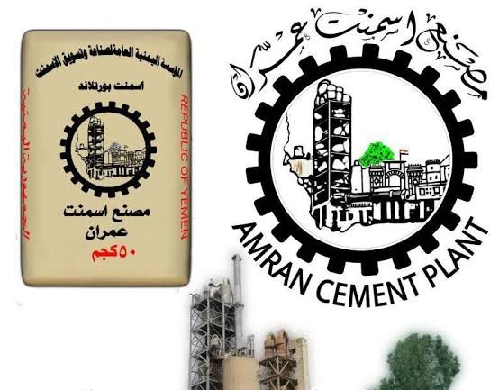 صنعاء: مؤسسة حكومية تزوّر علامة "إسمنت عمران" وتبيع شحنة مغشوشة