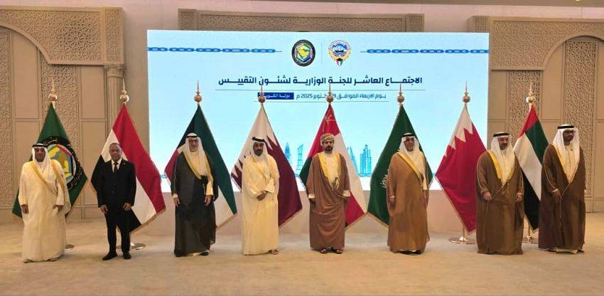 اليمن يشارك في اجتماع لجنة التقييس الخليجية بالكويت