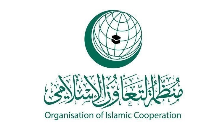 اليمن يوقع على النظام الأساسي لمركز العمل التابع لمنظمة التعاون الإسلامي
