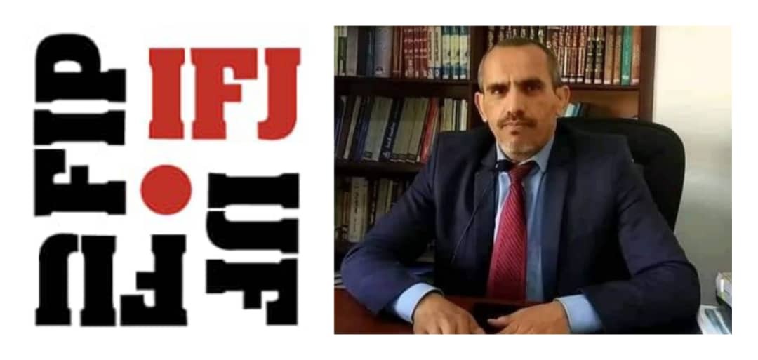 الاتحاد الدولي للصحفيين يدين اعتقال المحامي عبد المجيد صُبرة ويطالب بالإفراج الفوري عنه