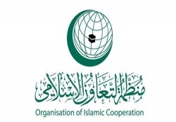 اليمن يوقع على النظام الأساسي لمركز العمل التابع لمنظمة التعاون الإسلامي